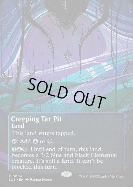 画像1: 【ENG】忍び寄るタール坑/Creeping Tar Pit[MTG_EOS_0054_R] (1)