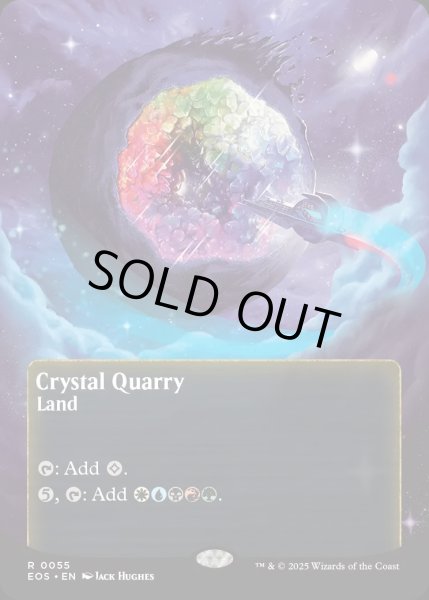 画像1: 【ENG】水晶の採石場/Crystal Quarry[MTG_EOS_0055_R] (1)