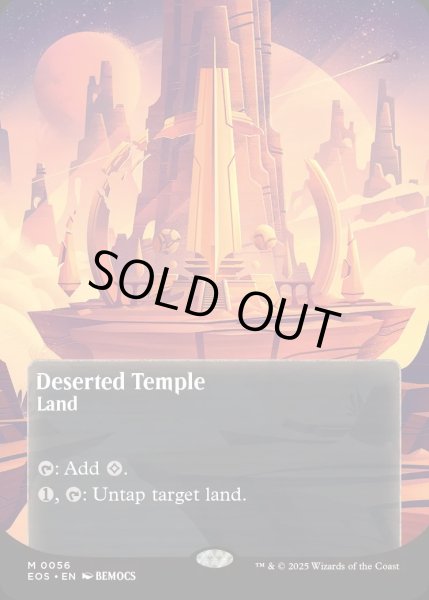 画像1: 【ENG】さびれた寺院/Deserted Temple[MTG_EOS_0056_M] (1)