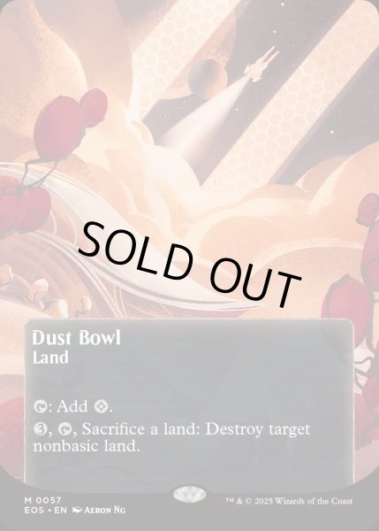 画像1: 【ENG】黄塵地帯/Dust Bowl[MTG_EOS_0057_M] (1)
