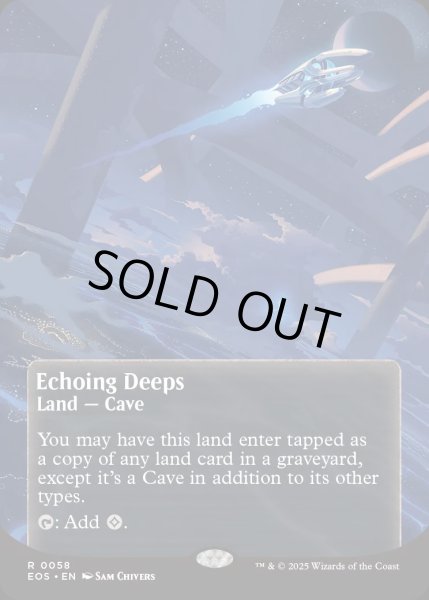 画像1: 【ENG】残響する深淵/Echoing Deeps[MTG_EOS_0058_R] (1)