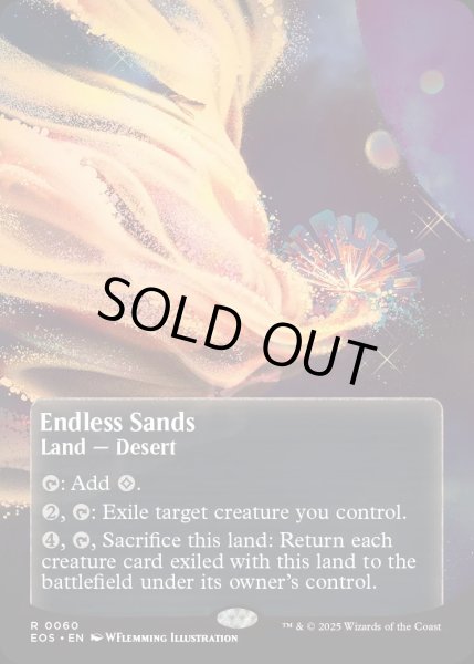 画像1: 【ENG】終わりなき砂漠/Endless Sands[MTG_EOS_0060_R] (1)