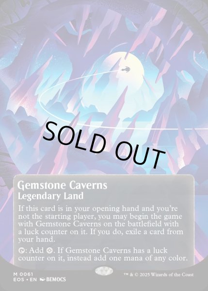 画像1: 【ENG】宝石の洞窟/Gemstone Caverns[MTG_EOS_0061_M] (1)
