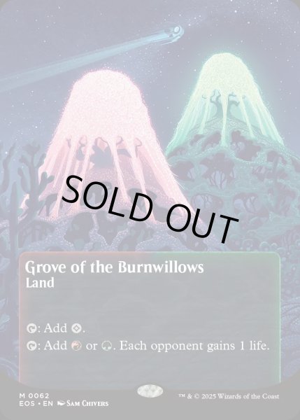 画像1: 【ENG】燃え柳の木立ち/Grove of the Burnwillows[MTG_EOS_0062_M] (1)