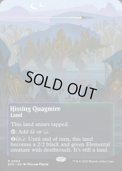 画像1: 【ENG】風切る泥沼/Hissing Quagmire[MTG_EOS_0064_R] (1)