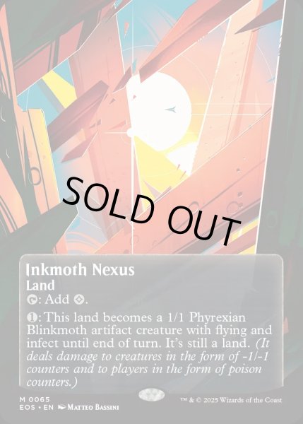 画像1: 【ENG】墨蛾の生息地/Inkmoth Nexus[MTG_EOS_0065_M] (1)