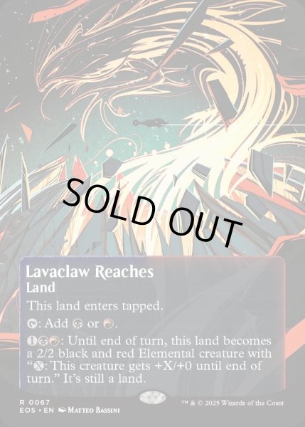 画像1: 【ENG】溶岩爪の辺境/Lavaclaw Reaches[MTG_EOS_0067_R] (1)
