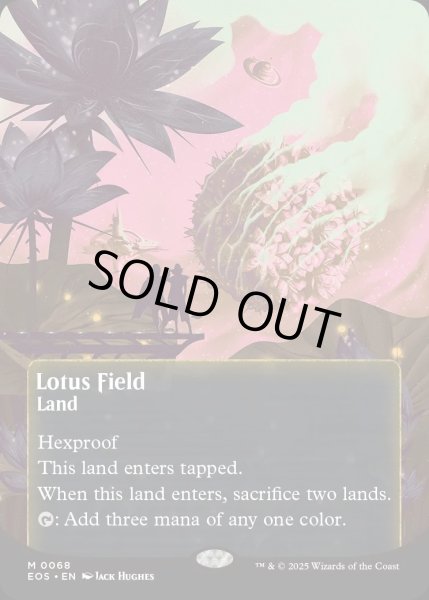 画像1: 【ENG】睡蓮の原野/Lotus Field[MTG_EOS_0068_M] (1)