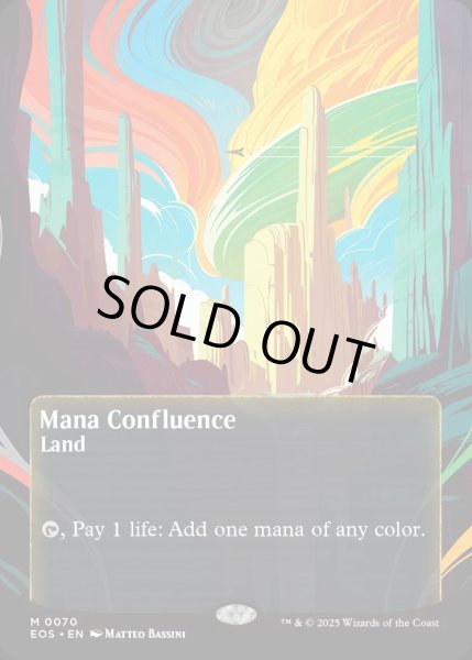 画像1: 【ENG】マナの合流点/Mana Confluence[MTG_EOS_0070_M] (1)