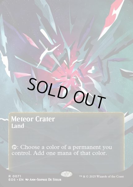 画像1: 【ENG】隕石のクレーター/Meteor Crater[MTG_EOS_0071_R] (1)