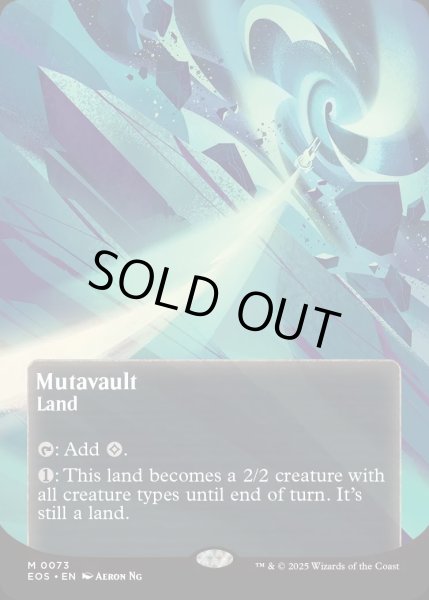 画像1: 【ENG】変わり谷/Mutavault[MTG_EOS_0073_M] (1)