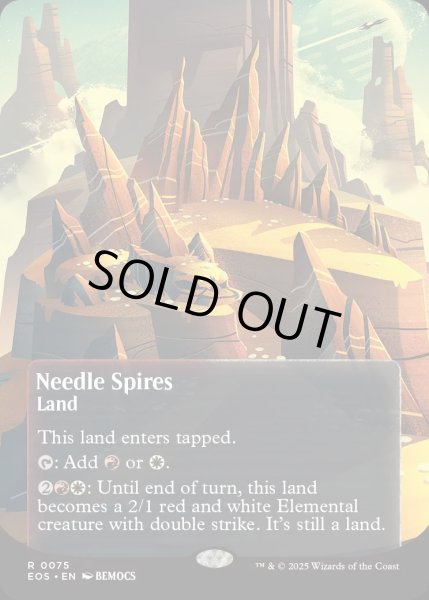 画像1: 【ENG】鋭い突端/Needle Spires[MTG_EOS_0075_R] (1)