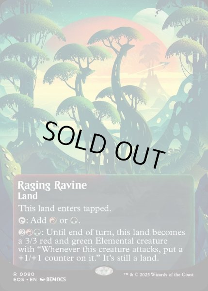 画像1: 【ENG】怒り狂う山峡/Raging Ravine[MTG_EOS_0080_R] (1)