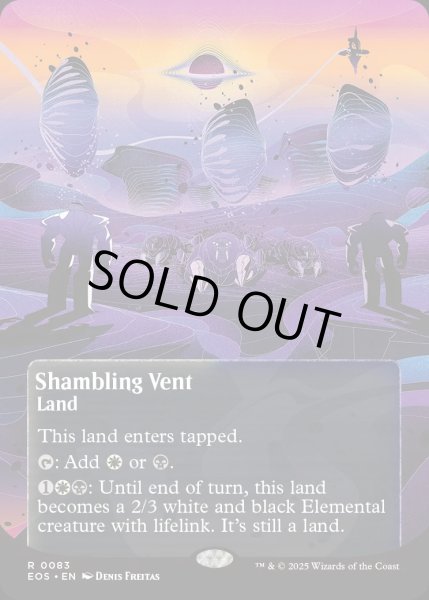 画像1: 【ENG】乱脈な気孔/Shambling Vent[MTG_EOS_0083_R] (1)