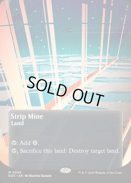 画像1: 【ENG】露天鉱床/Strip Mine[MTG_EOS_0085_M] (1)