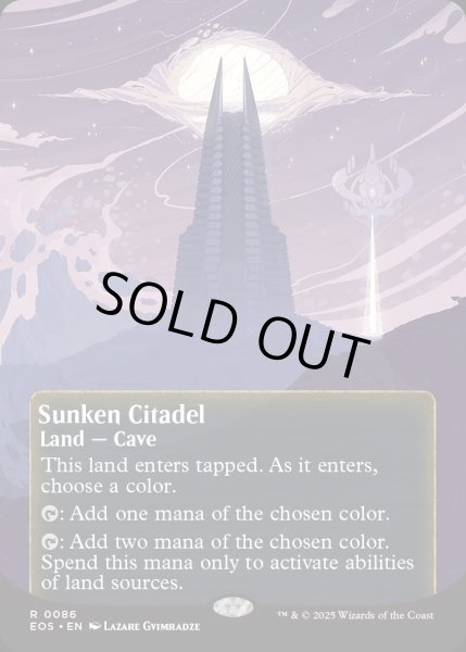 画像1: 【ENG】沈んだ城塞/Sunken Citadel[MTG_EOS_0086_R] (1)