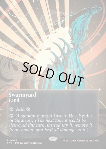 画像1: 【ENG】群がりの庭/Swarmyard[MTG_EOS_0087_R] (1)