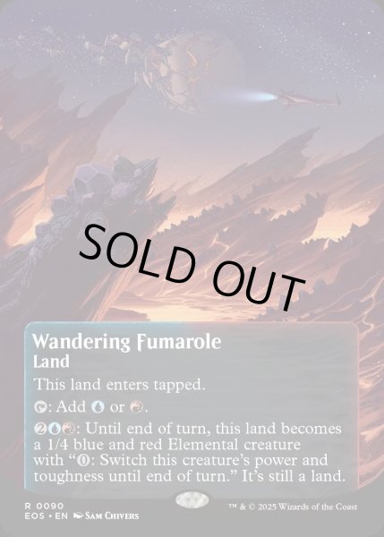 画像1: 【ENG】さまよう噴気孔/Wandering Fumarole[MTG_EOS_0090_R] (1)