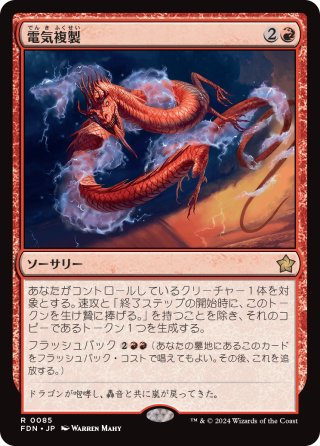 JPN】露天鉱床/Strip Mine[MTG_EOS_0085_M] - マスターズ