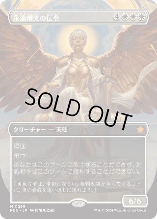 70726f647563742f4d54472f46444e