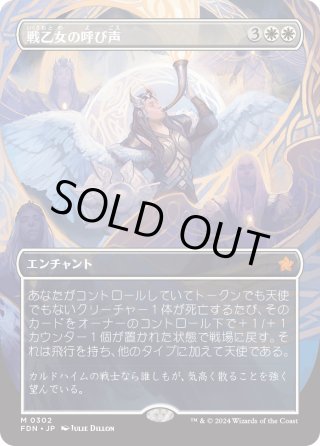 番外カード（ボーダーレス等） - マスターズスクウェアMTG・FaB店