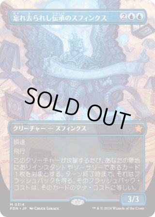 孤独 ボーダーレス拡張 4枚 番外カード（ボーダーレス等）FOIL