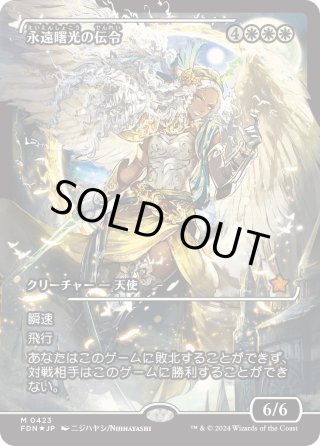 冷酷な船長、テゼレット日語１枚ボーダーレス版foil Foil】(287)□ボーダーレス□《冷酷な船長、テゼレット/Tezzeret