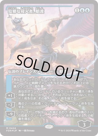 番外カードFOIL（ボーダーレス等） - マスターズスクウェアMTG・FaB店