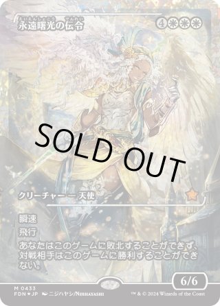 番外カードFOIL（ボーダーレス等） - マスターズスクウェアMTG・FaB店