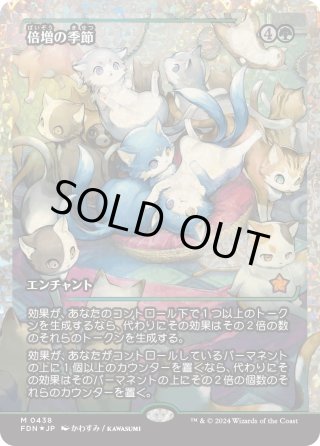 番外カードFOIL（ボーダーレス等） - マスターズスクウェアMTG