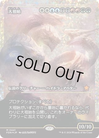 番外カードFOIL（ボーダーレス等） - マスターズスクウェアMTG・FaB店