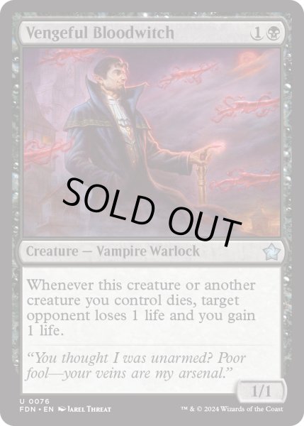 画像1: 【ENG】復讐に燃えた血術師/Vengeful Bloodwitch [MTG_FDN_0076_U] (1)