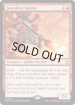 ENG】叫ぶ宿敵/Screaming Nemesis [MTG_DSK_0157_M] - マスターズ