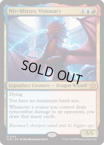 画像1: 【ENG】先見者、ニヴ＝ミゼット/Niv-Mizzet, Visionary [MTG_FDN_0123_M] (1)