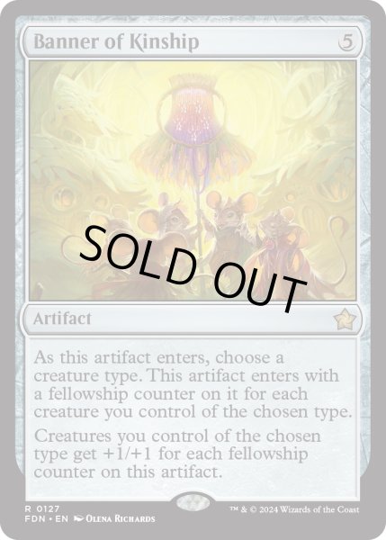 画像1: 【ENG】親族旗/Banner of Kinship [MTG_FDN_0127_R] (1)