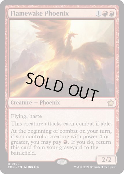 画像1: 【ENG】炎跡のフェニックス/Flamewake Phoenix [MTG_FDN_0198_R] (1)