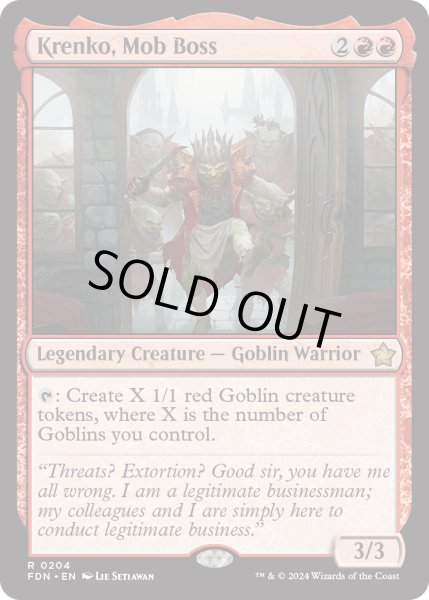 画像1: 【ENG】群衆の親分、クレンコ/Krenko, Mob Boss [MTG_FDN_0204_R] (1)