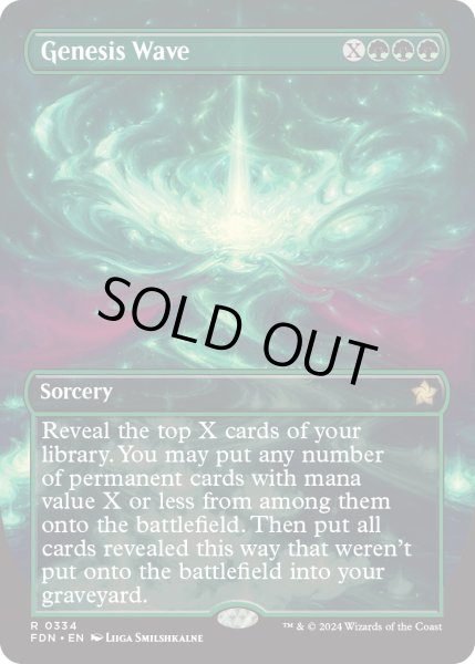 画像1: 【ENG】起源の波/Genesis Wave [MTG_FDN_0334_R] (1)
