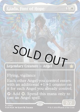 番外カードFOIL（ボーダーレス等） - マスターズスクウェアMTG・FaB店