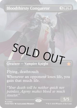 番外カードFOIL（ボーダーレス等） - マスターズスクウェアMTG・FaB店