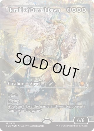 番外カードFOIL（ボーダーレス等） - マスターズスクウェアMTG・FaB店