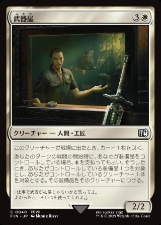 露天鉱床 Strip Mine 露天鉱床/Strip Mine》[4ED] 土地U | 日本最大級 MTG通販サイト