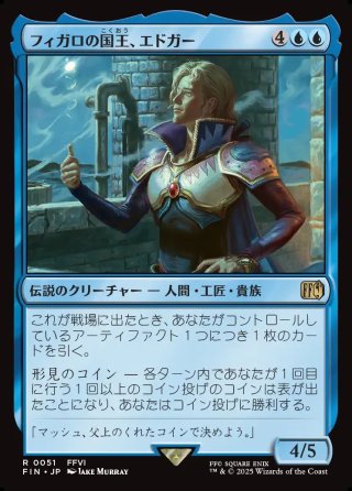 神話レア・レア - マスターズスクウェアMTG・FaB店 (Page 2)