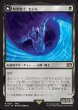 画像1: 【JPN】暗黒騎士、セシル/覚醒のパラディン、セシル/Cecil, Dark Knight/Cecil, Redeemed Paladin[MTG_FIN_0091_R] (1)
