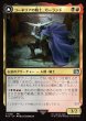 画像1: 【JPN】コーネリアの騎士、ガーランド/時を越えしカオス/Garland, Knight of Cornelia/Chaos, the Endless[MTG_FIN_0221_U] (1)
