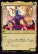 画像2: 【JPN】人造魔導士、ケフカ/破壊の化身、ケフカ/Kefka, Court Mage/Kefka, Ruler of Ruin[MTG_FIN_0231_M] (2)