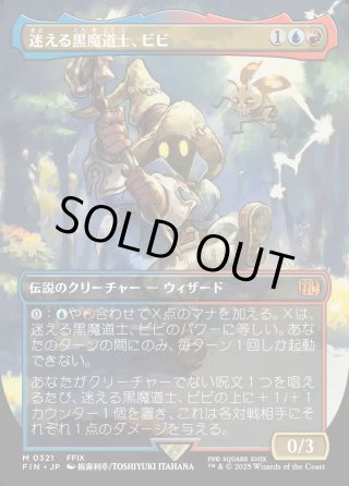 番外カードFOIL（ボーダーレス等） - マスターズスクウェアMTG