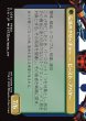 画像2: 【JPN】恐れなきルシ、ファング/神聖なる救済者、ラグナロク/Fang, Fearless l'Cie/Ragnarok, Divine Deliverance(bottom)[MTG_FIN_0381_U] (2)