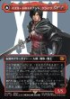 画像1: 【JPN】イフリートのドミナント、クライヴ/火の召喚獣、イフリート/Clive, Ifrit's Dominant/Ifrit, Warden of Inferno[MTG_FIN_0385_M] (1)