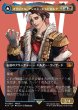 画像1: 【JPN】オリジナル、アシエン・エメトセルク/最古の魔道士、ハーデス/Emet-Selch, Unsundered/Hades, Sorcerer of Eld[MTG_FIN_0394_M] (1)